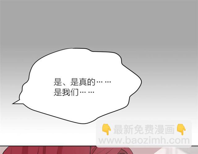 第4话 一样的香气23