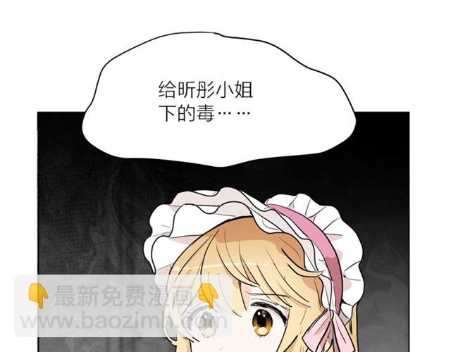 第4话 一样的香气25