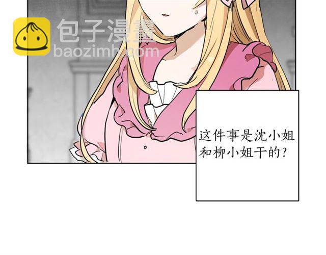 第4话 一样的香气26