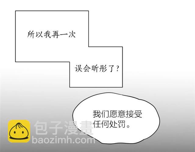 第4话 一样的香气27
