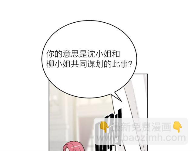 第4话 一样的香气3