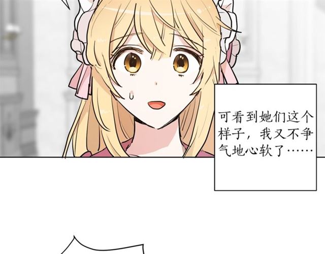 第4话 一样的香气30