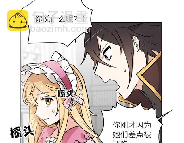 第4话 一样的香气31