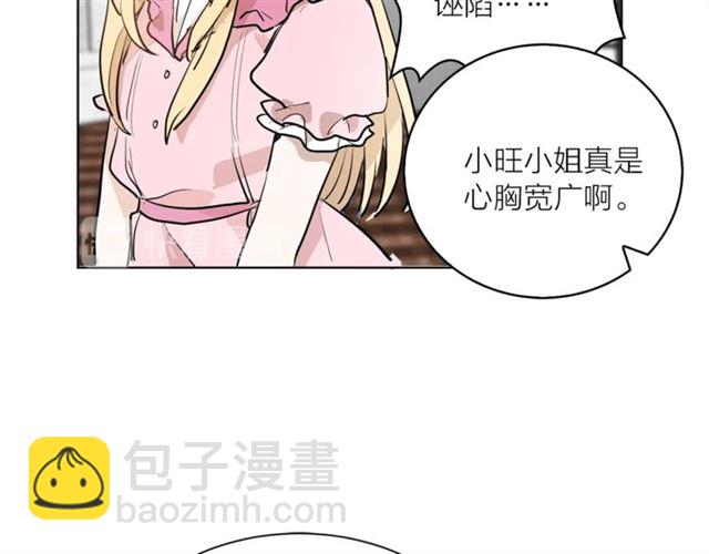 第4话 一样的香气32