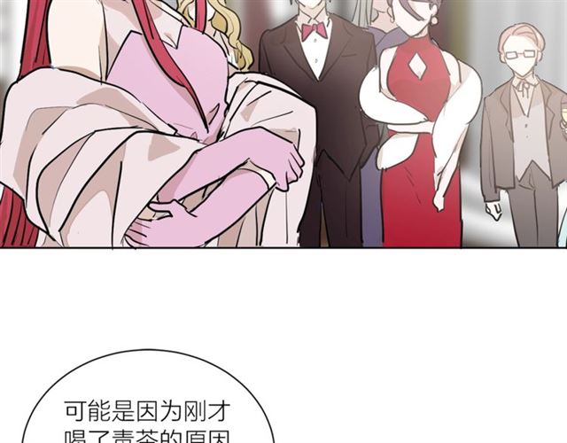 第4话 一样的香气34