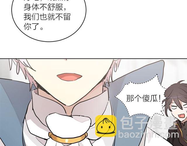 第4话 一样的香气37