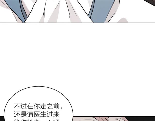 第4话 一样的香气38