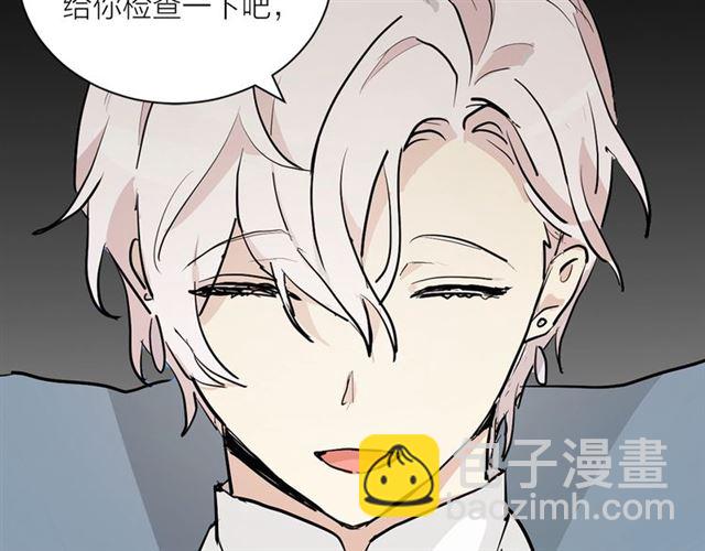 第4话 一样的香气39