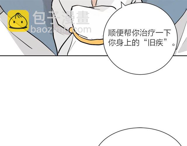 第4话 一样的香气40