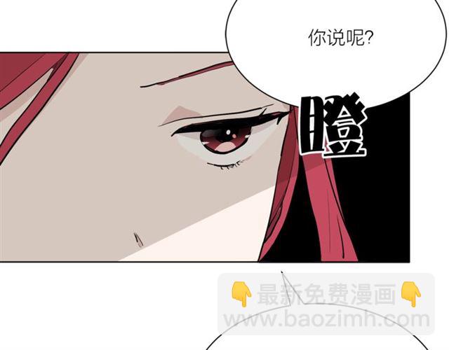 第4话 一样的香气41