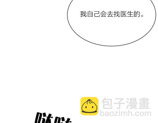 第4话 一样的香气42