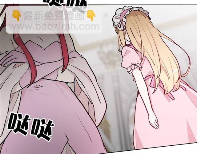 第4话 一样的香气43