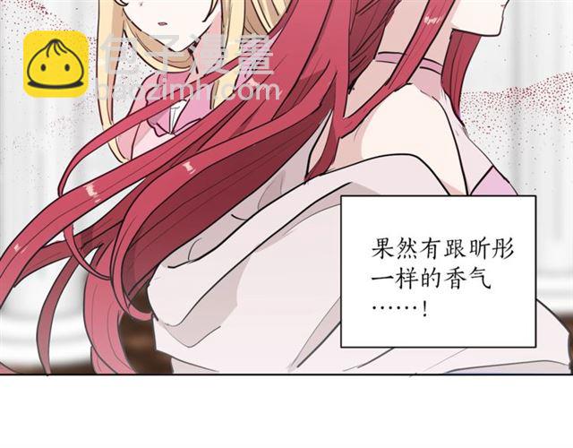 第4话 一样的香气48
