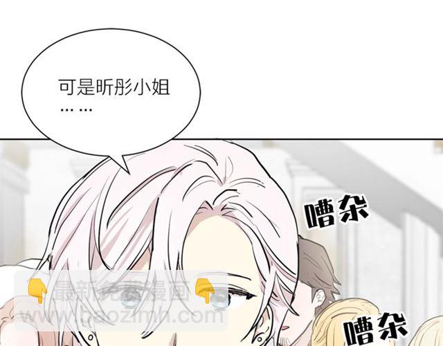第4话 一样的香气5
