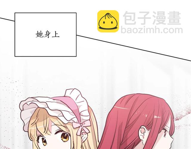 第4话 一样的香气51
