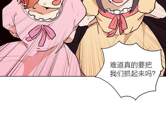第4话 一样的香气56