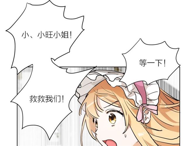 第4话 一样的香气57