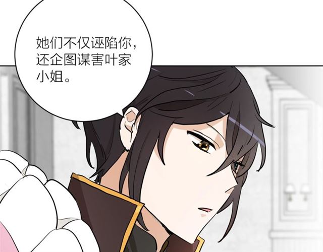 第4话 一样的香气59