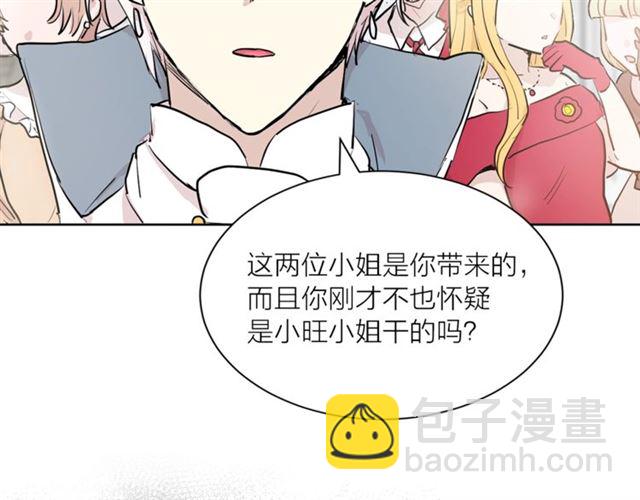 第4话 一样的香气6