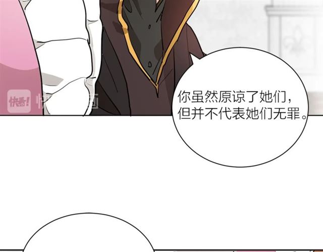 第4话 一样的香气60