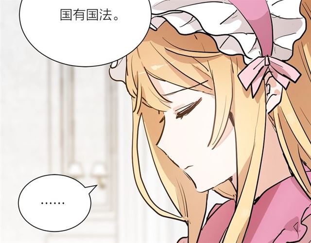 第4话 一样的香气61