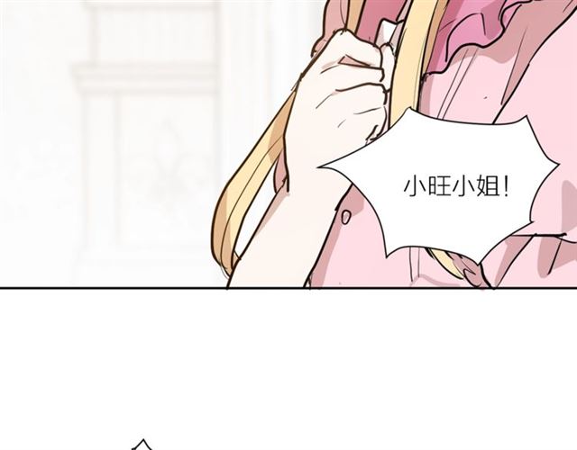 第4话 一样的香气62