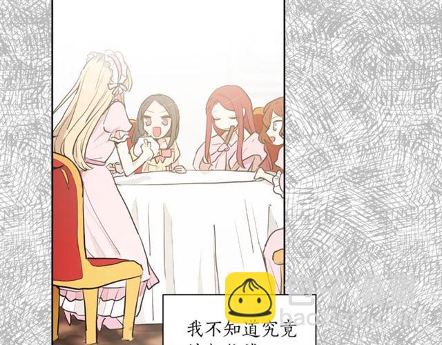 第4话 一样的香气65