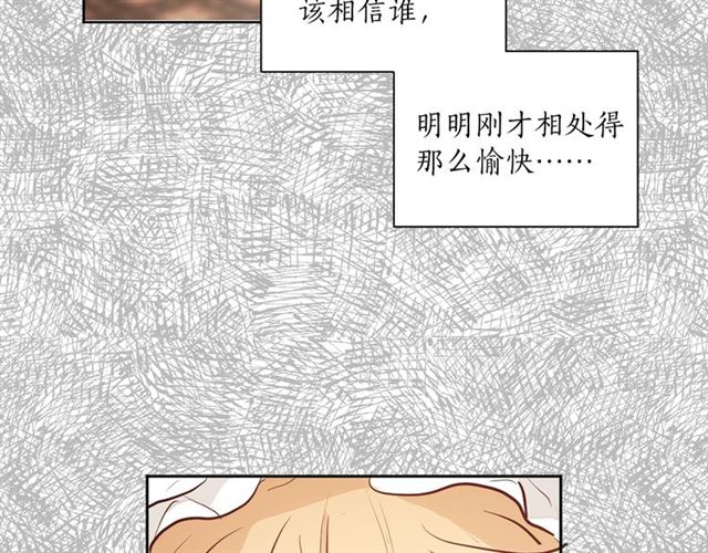 第4话 一样的香气66