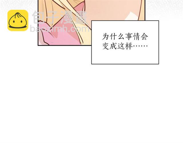 第4话 一样的香气68