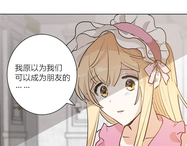 第4话 一样的香气69