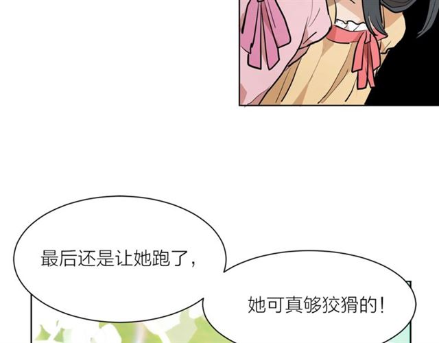 第4话 一样的香气72
