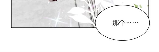 第4话 一样的香气74