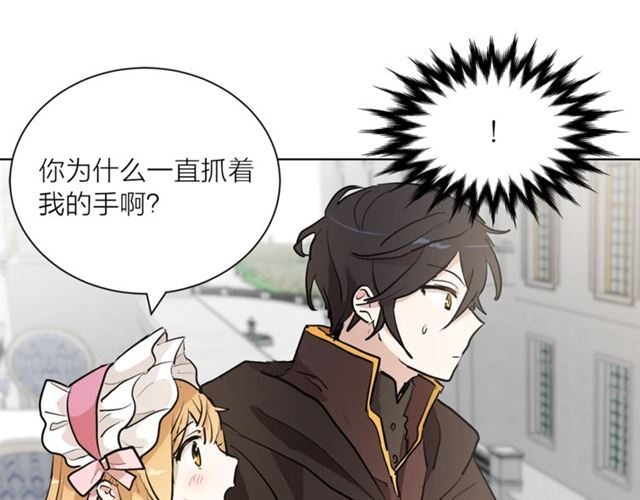 第4话 一样的香气75