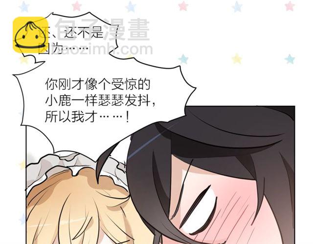 第4话 一样的香气77