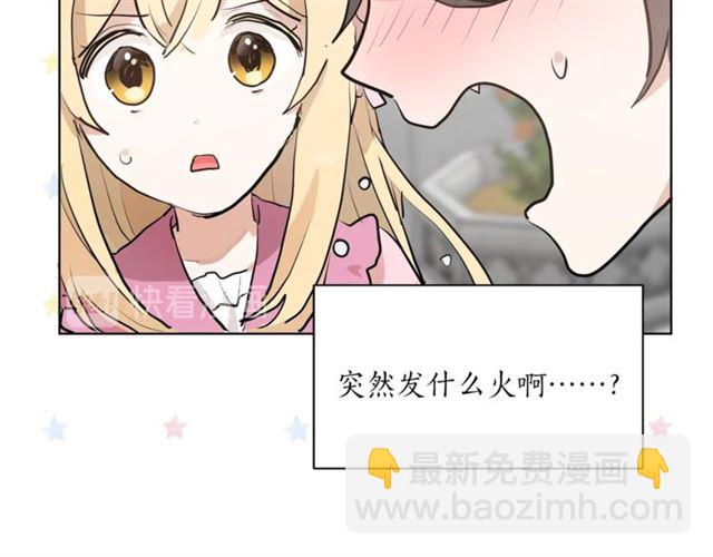 第4话 一样的香气78