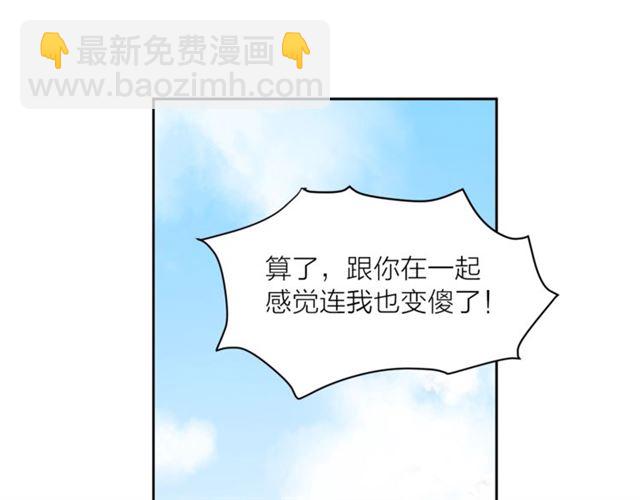 第4话 一样的香气79