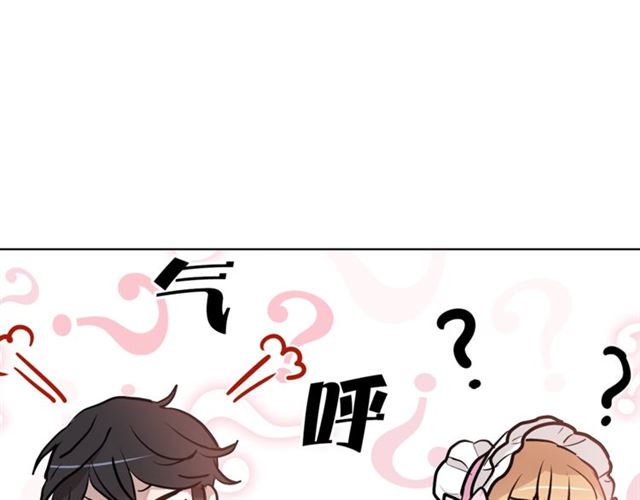 第4话 一样的香气81