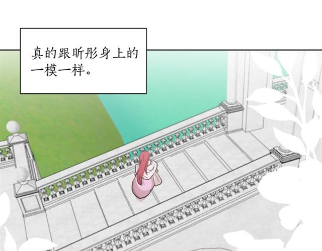 第4话 一样的香气85