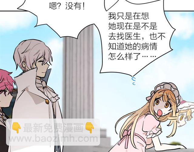 第4话 一样的香气87