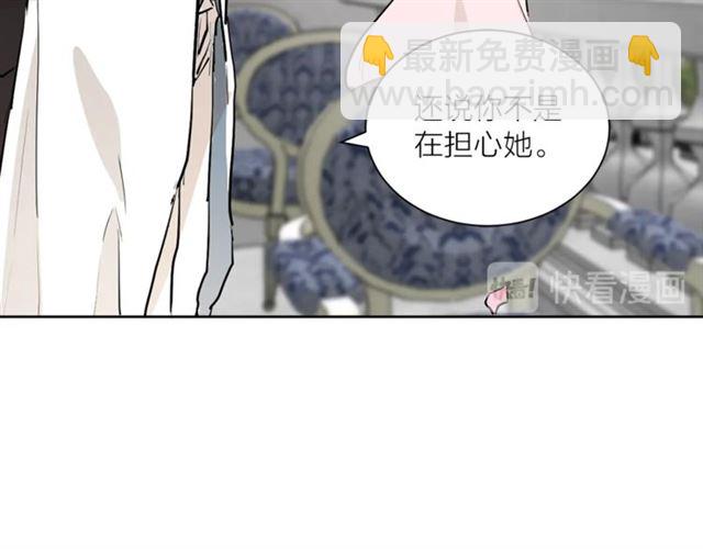 第4话 一样的香气88