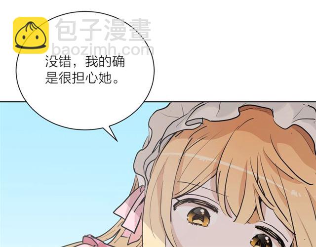 第4话 一样的香气89