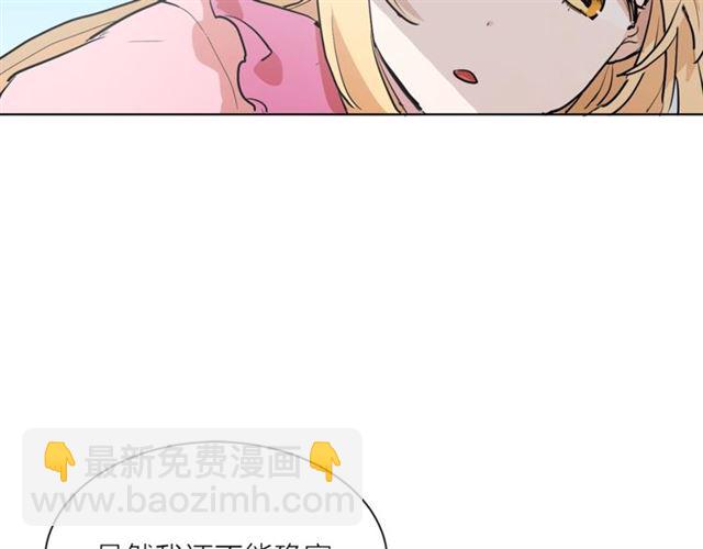 第4话 一样的香气90