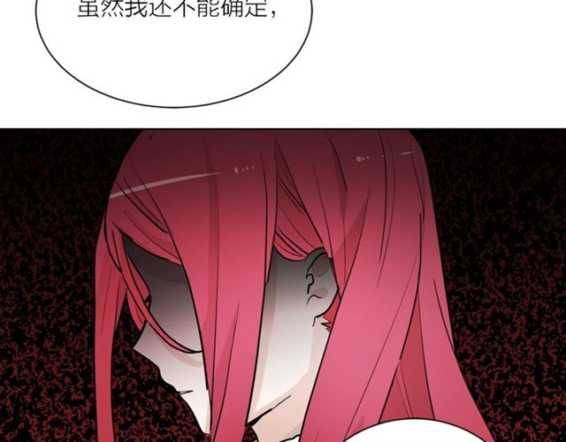 第4话 一样的香气91