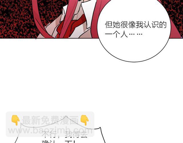 第4话 一样的香气92