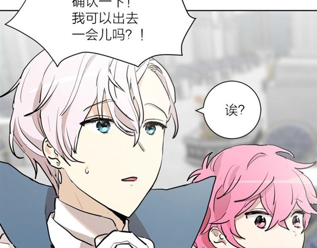 第4话 一样的香气93