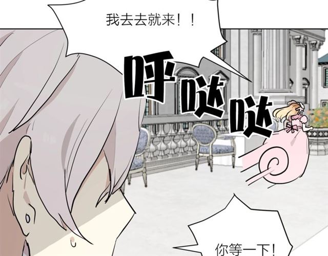 第4话 一样的香气95