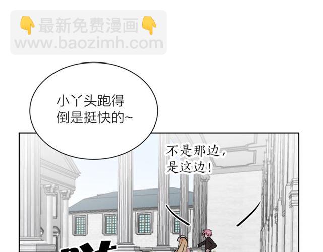第4话 一样的香气99
