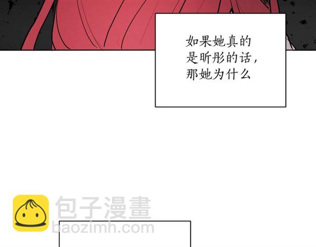 第5话 你是我的朋友吗？38