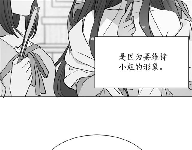 第6话 背后捅刀10