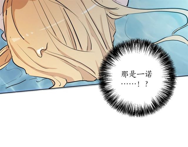 第6话 背后捅刀102